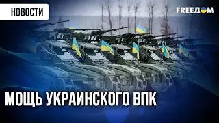 Высокие технологии и искусственный интеллект: Украина воюет своим оружием