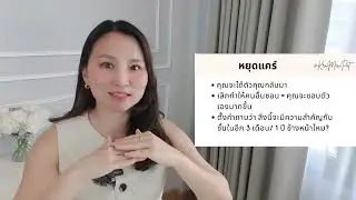 เคยไหมที่รู้สึกเหนื่อย? ใช้ชีวิตแบบที่คุณเป็น เพื่อรักตัวเอง มีความสุขขึ้น1000%