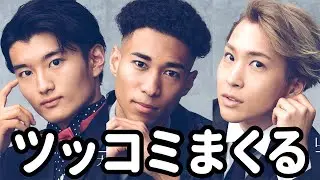 【バチェロレッテ2】髙橋 航大/澤井 一希/山邊 玲音のインタビュー動画にツッコミまくる｜尾﨑美紀｜Amazonプライムビデオ