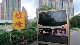 新界巴士路線 KMB 54(元朗西往上村)(循環線)(全程行車紀錄片)