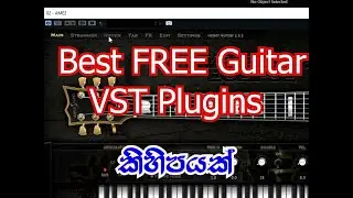 Best FREE Guitar VST Plugins කිහිපයක් (tony M- Music Production)