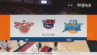 【FULL】 4th Quarter | Sonicboom vs Egis | 20190315 | 2018-19 KBL