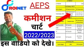 Roinet xpresso CSP cammition Roinet xpresso cammition chart , sabse jyda commitetion Dene wala CSP