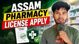 Assam Pharmacy Council Registration Process | how to get pharmacy's licence