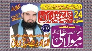 Shujaate Mola Ali R A\\,Tayyab Rashid Siddiqui Kelani\,24-05-2019