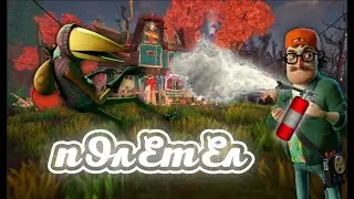 ПРИВЕТ СОСЕД 2 Альфа СЕКРЕТЫ ДОМА Hello Neighbor 2 Alpha 1.5