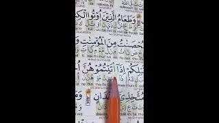 LIVE NGAJI MENGAJI QURAN || 16 JANUARI 2026