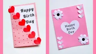 Открытка с днём рождения 💖 | Идеи подарков на день рождения | Поздравительная открытка на день ро...