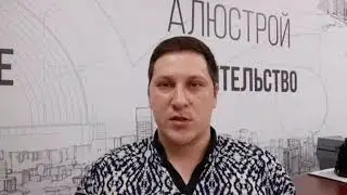 Мурат Абдрахманов - руководитель корпоративного направления / Алюстрой