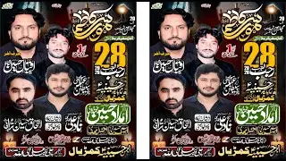 Live Majlis aza 28 Rajab 2026 || At  Kamrial Attock {Ghazi Majalis} 03155706125