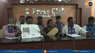 AMPM Live : Dalit Women Land Issue || Fighting for Justice || Visakhapatnam