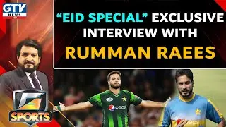 Exclusive Interview With Rumman Raees | G Sports | Eid Special | GTV Network HD | 21st July 2021