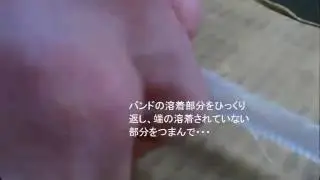 ＰＰバンド・ハサミを使わず手で切る方法