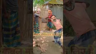 मोदी और योगी ने लिया राहुलगांधी से बदला || Funny Video 🤣 #funnyvideo #trending #shorts #comedy #fun