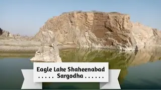 Eagle Lake of Sargodha | Beautiful lakes in Sargodha | Sargodha Hills|@shoaibtarar8686
