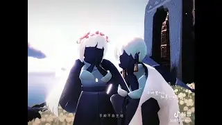 #4 [抖音] Sky: Children of the Light compilation