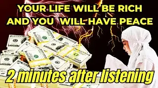 Before You Sleep With Worries In Your Heart, Listen. Powerful Dua For Money, Rizq And Peace