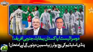 Pakistan vs South Africa | Pindi Stadium Pitch Test for both Bowlers & Batsmen | Sports Floor