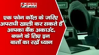 Cyber crime : What is Phishing? How to Stay Safe? Shocking Gmail Phishing Attack!