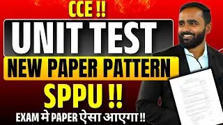 Unit Test New Paper Pattern|SPPU|EXAM मे PAPER ऐसा आएगा !!|Pradeep Giri Sir