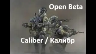 Caliber / Калибр: Open Beta.  Assault Tutorial Playthrough.