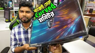 বাজেট সেরা😱 ২৪ ইঞ্ছি Curved মনিটর🔥MSI Curved Monitor Price || Monitor Price in Bangladesh 2023