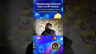 Тайная Миссия: Разблокируй Netflix в СНГ 2025! 🕵️&zwj;♂️ #applepay #googlepay #viral