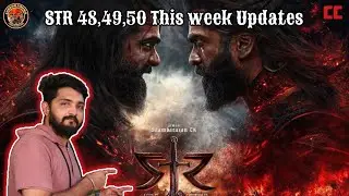 STR latest movie updates | STR 48, STR 49, STR 50 | Simbu Movie updates | STR update #str48 #str50