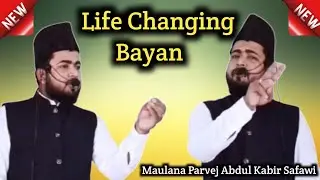 Letest Taqrir I Maulana Parvej Abdul Kabir Safawi I Parvej Abdul Kabir I Maulana Parvej Abdul Kabir 
