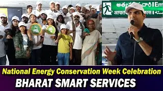 National Energy Conservation Week Celebration BHARAT SMART SERVICES | V Media News