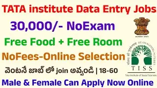 30,000/- Salary | Data Entry jobs | 18-60 Years | Free Food+Room | NoFees | AP,TS | TISS Recruitment