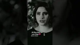 Imran Abbas aur Neelam Muneer ka sad Mehshar scene 😭🔥 | Pakistani Drama Short