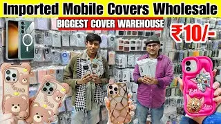 Mobile Cover ₹10 में | Imported Mobile Cover Wholesale Market Delhi | Tempered Glass Wholesale Delhi