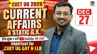 27 Dec 2025: Daily Current Affairs for CUET UG & PG 2026 | CUET GAT PYQ Solution & Static GK