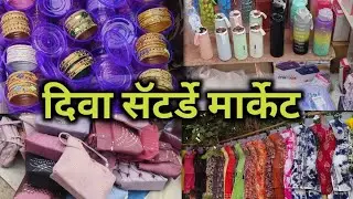 Diva Saturday market | Weekly Market in Diva Thane | Diva Market