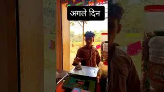 Power of machis #comedy #youtube #video #funny #reel #shorts #viral #trending #explore