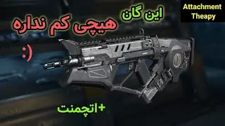 کالاف دیوتی موبایل:این گان هیچی کم نداره:Attachment Therapy Razorback