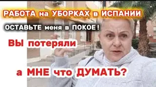 МЕНЯ опять ОБВИНЯЮТ о ПРОПАЖЕ?😮‍💨ВЫ сошли с УМА!/СРОЧНО к ВЕТЕРИНАРУ! ПЛОХИЕ НОВОСТИ..😥