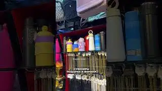 ШОПИНГ В МЕДИНЕ: ТЦ Тойиба напротив Харама | Цены, магазины, Albaik