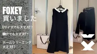 【FOXEY フォクシー】買いました❣️