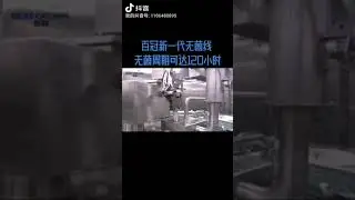 Aseptic filling line
