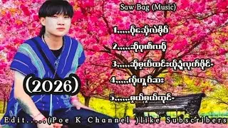 Poe Karen New Song 2026 (Saw bag )Music ⏯️⏭️⏭️Edit,,👉(Poe K Channel)Music