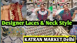 Designer Laces अब घर बैठे 1 मीटर भी ले💥 Katran Market Mangolpuri Delhi || Laces @Sumanmarketvlog