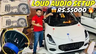 ₹55,000 में Swift  Car Audi Setup 🔊🔥221 Rms Midranges Woofer 750Rms Full Car Audio Setup