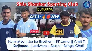 🔴Live Shiv Shankar Sporting Club Dumariya Football Championship 2026