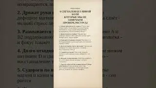 6 сигналов без явной боли - проверь ресурсы