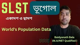 SLST Geography। World's Population Data। Continent wise population data।