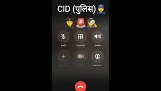 fake CID Police call prank 👮😂 police call recording 🤫 | on side call prank record 🚓🚨 |Ashish sir 😁🤣