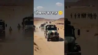 India ने America को धोखा कैसे दिया? 🇮🇳🤫 CIA Failed! #shortsfeed