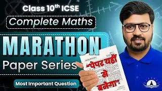 Maths Marathon Series | Class 10 ICSE | Chapter &ndash; GST | Most Important Questions